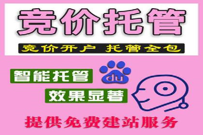 某企业sem竞价开户的全程记录与经验总结